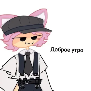 🌟 emoji Стикерс от Неко Telegram sticker 11 of 12