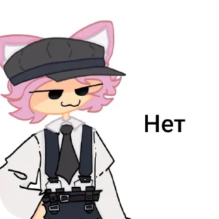 👄 emoji Стикерс от Неко Telegram sticker 5 of 12