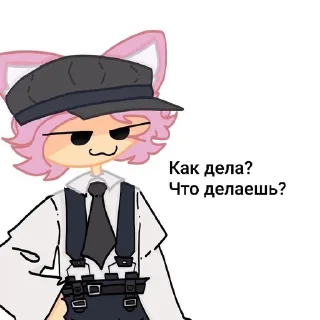 🌟 emoji Стикерс от Неко Telegram sticker 10 of 12