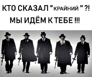 Sticker from Стикеры228