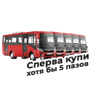 Sticker from ЯО Транспорт