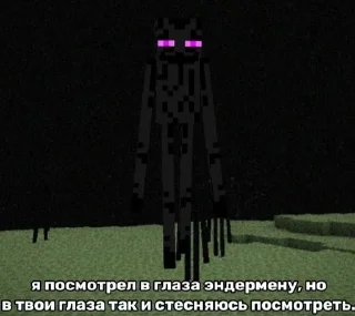 🧿 emoji майнкрафт Telegram sticker 16 of 27