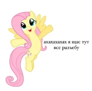 😊 emoji я не токсик Telegram sticker 15 of 34