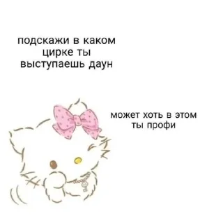 😘 emoji я не токсик Telegram sticker 13 of 34