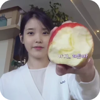 😍 emoji iu — solo @mo0nl3x Telegram sticker 21 of 30