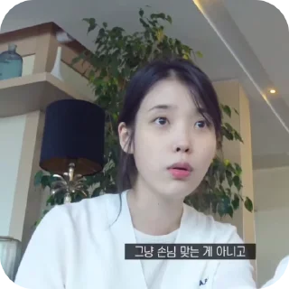 😍 emoji iu — solo @mo0nl3x Telegram sticker 7 of 30