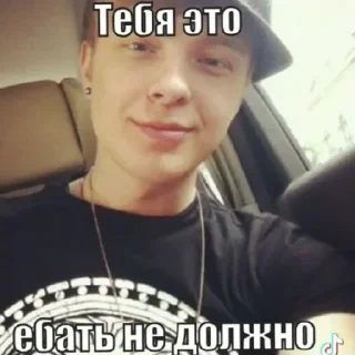 😄 emoji а ти секс Telegram sticker 9 of 28
