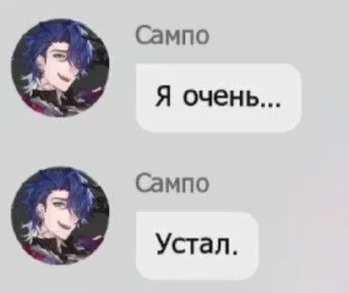 Sticker from Хонкай @xxquewe_1