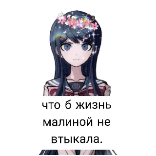 ❤️ emoji Симфония3 весна. Telegram sticker 16 of 20