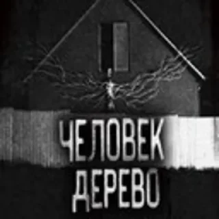 ☠️ emoji Страшилки кошмарки by marvuha Telegram sticker 23 of 25