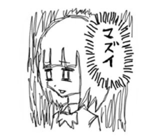 🗿 emoji negative girl @nneiasticks Telegram sticker 7 of 40