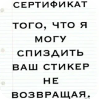 Sticker from Ну я хз,лол