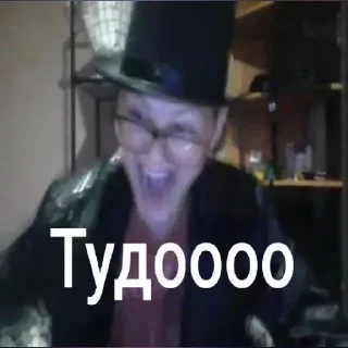 🤠 emoji Валерка by @Stickersneewbot Telegram sticker 23 of 27