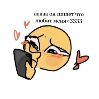 😦 emoji Никита лапуля<3 Telegram sticker 21 of 39