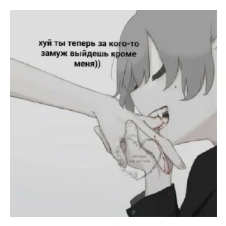 💗 emoji Никита лапуля<3 Telegram sticker 19 of 39