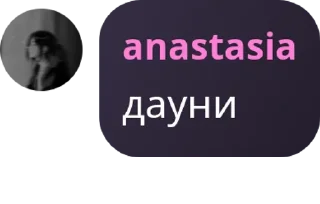🧴 emoji зрадоебы Telegram sticker 11 of 118