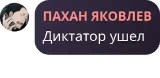 🥏 emoji зрадоебы Telegram sticker 12 of 118