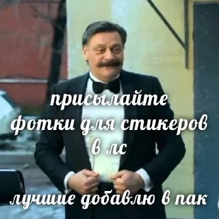 👍 emoji КУХНЯ 2 by @whoistioma Telegram sticker 20 of 32