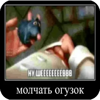 Sticker from Кухня