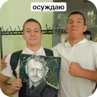🫥 emoji СА-28 Telegram sticker 10 of 16