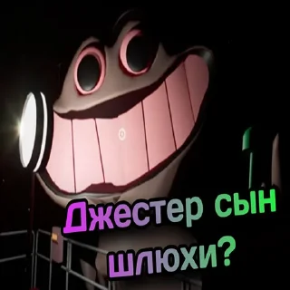 😀 emoji Сыновья Telegram sticker 15 of 24