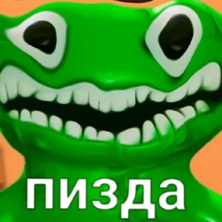 🤪 emoji Сыновья Telegram sticker 6 of 24