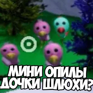 😐 emoji Сыновья Telegram sticker 7 of 24
