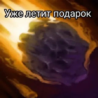 🚀 emoji Пикчи шлюх Telegram sticker 13 of 36