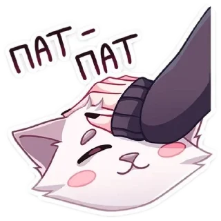 🥰 emoji КАТШИ Telegram sticker 5 of 28