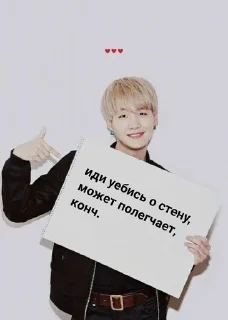 🆘 emoji skz memes Telegram sticker 24 of 41