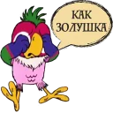😥 emoji Ke$ha by @sinnerinside Telegram sticker 10 of 25