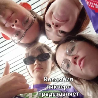 🌟 emoji Koncursantы Telegram sticker 16 of 63