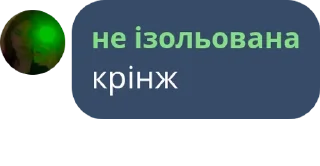 🥴 emoji вступ 🔪🔪🔪 Telegram sticker 5 of 32