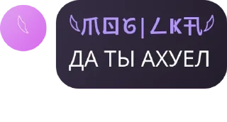 👙 emoji Джуліка любить на сраку Telegram sticker 20 of 61
