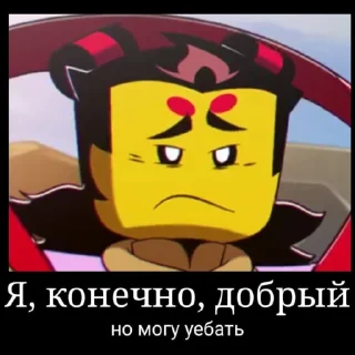 😒 emoji Lego Monkie Kid @musical_sunflower Telegram sticker 22 of 120