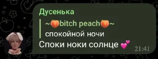 🤮 emoji кринж фразы Telegram sticker 12 of 36