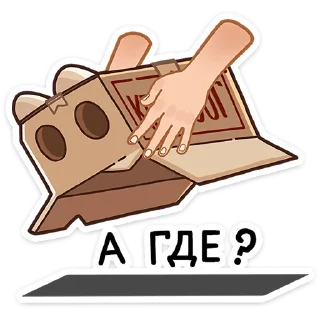 🤨 emoji Ребус :: @stickroom Telegram sticker 19 of 48