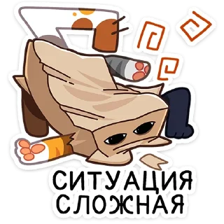 🤯 emoji Ребус от @TgSticker Telegram sticker 9 of 49