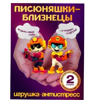 😍 emoji Ларри и Лори наху Telegram sticker 7 of 22