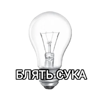 😭 emoji Файна Україна Telegram sticker 17 of 51