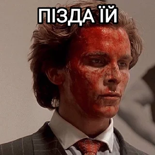 Sticker from Файна Україна