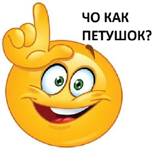 😋 emoji БИМБА0))00)))) Telegram sticker 9 of 12