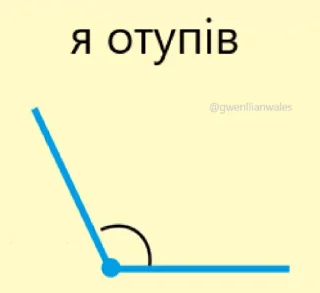 🫠 emoji меми від @gwenllianwales Telegram sticker 15 of 96