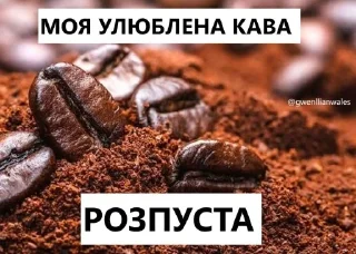 🫦 emoji меми від @gwenllianwales Telegram sticker 21 of 96
