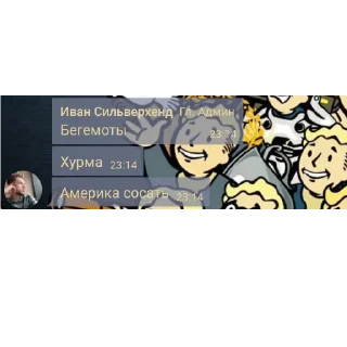 👍 emoji ААА ЖЕНЬЩИНЫ Telegram sticker 22 of 88