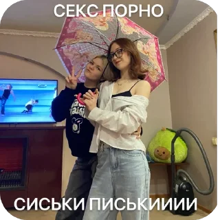 🫥 emoji Семья пиндосов Telegram sticker 11 of 120