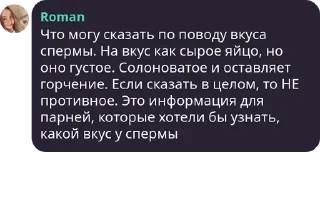 😊 emoji Атос чат 2 (@LOOKUNS1) Telegram sticker 7 of 57
