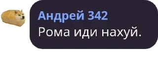 😡 emoji Атос чат 2 (@LOOKUNS1) Telegram sticker 19 of 57