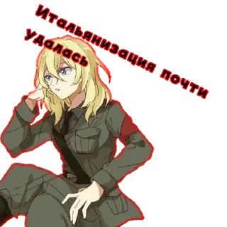 🇮🇹 emoji Анчови и другие Telegram sticker 6 of 14