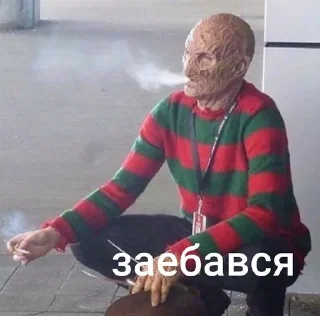 ☹️ emoji жопа Фредди Telegram sticker 18 of 118